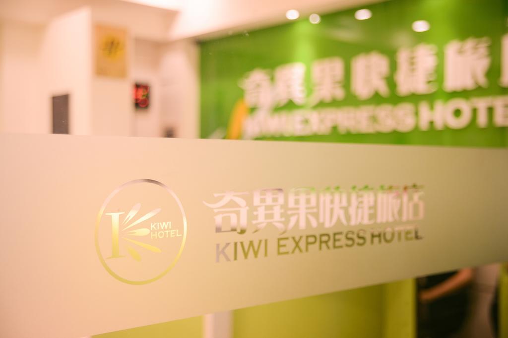 Готель Kiwi-Taichung Station Branch 1 Екстер'єр фото