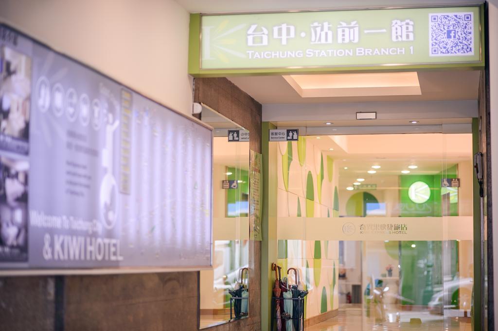 Готель Kiwi-Taichung Station Branch 1 Екстер'єр фото